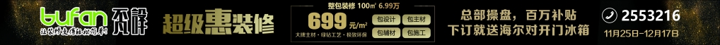 勁爆！勁爆！！就是這么勁爆?。。』顒娱_始啦，進店就送精美禮品，下定即送對開門冰箱