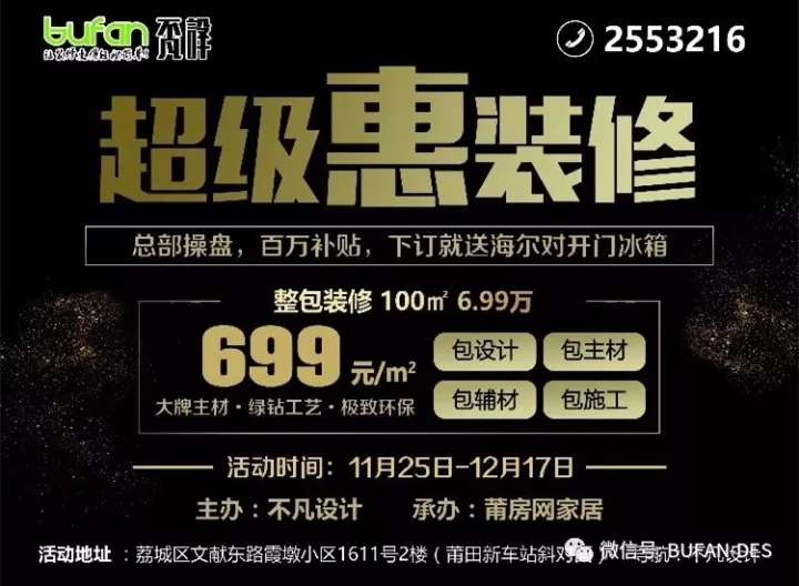 勁爆！勁爆??！就是這么勁爆?。。』顒娱_始啦，進店就送精美禮品，下定即送對開門冰箱