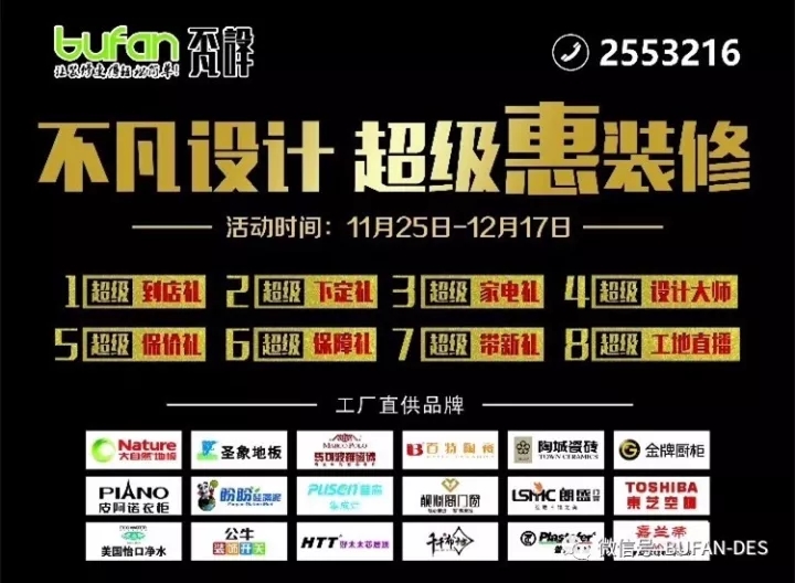 勁爆！勁爆?。【褪沁@么勁爆?。。』顒娱_始啦，進店就送精美禮品，下定即送對開門冰箱