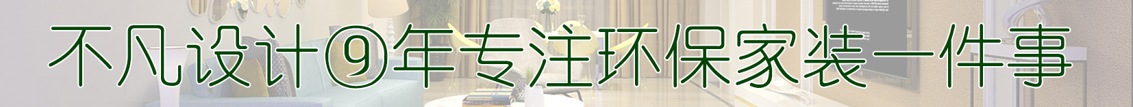 【正榮府】不凡設(shè)計方案匯報專題-F1戶型 【正榮府】不凡設(shè)計方案匯報專題-F1戶型