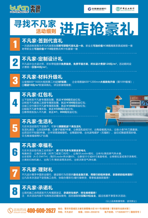 YOU不是在尋找一個不凡的裝修公司嗎？I'm always online，waiting for you！