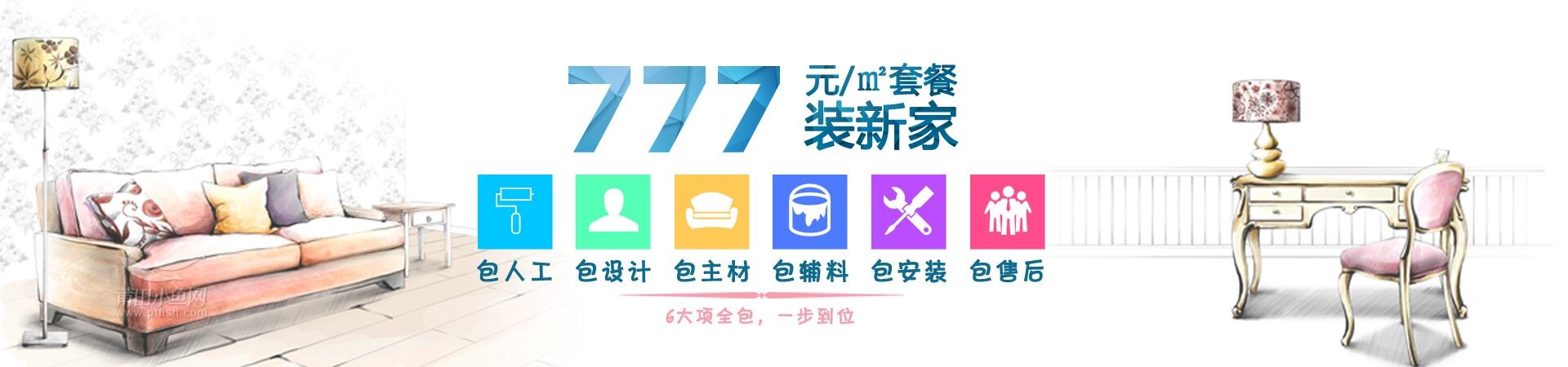 新房裝修到底要不要做吊頂？