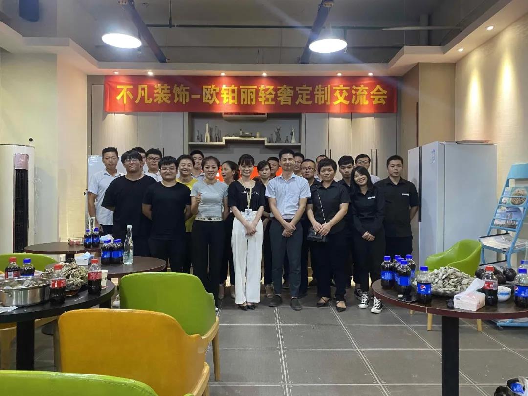 歐鉑麗輕奢定制正式加入不凡家！